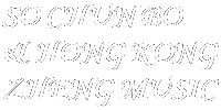 SO CHUN BO & HONG KONG ZHENG MUSIC